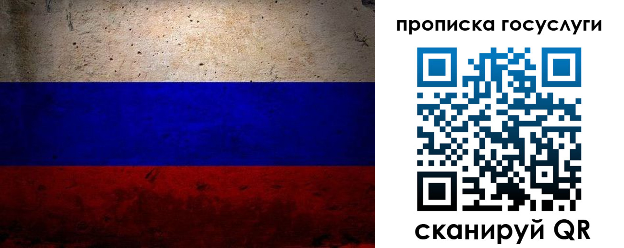 прописка иностранных граждан в Видном